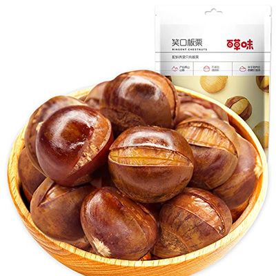Infinitely Great Home Decor Center 120gX3Bag Chestnut Snacks Baicaowei Chinese Food