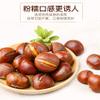 Infinitely Great Home Decor Center 120gX3Bag Chestnut Snacks Baicaowei Chinese Food view 4