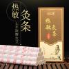 Moxa Seven-Year Moxibustion Stick Moxa Moxa Stick Moxibustion Box Suitable for Moxa Stick Moxa Stick view 2