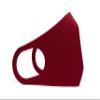 Vita Shield Face Covering Burgundy (Child 11+) view 1
