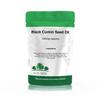 Black Cumin Seed Oil 1000mg 365 Capsules view 1
