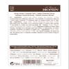 MONIN Premium Salted Caramel Syrup 1L for Coffee and Cocktails. Vegan-Friendly, Allergen-Free, 100% Natural Flavours and Colourings. Salted Caramel Coffee Syrup view 2
