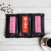 Sistir, Anniversary Coffee Taster Gift Pack. Perfect for Coffee Lovers. 100% Arabica Grounds, Roasted and Packed in The UK. 3 x 95g view 2