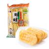 5 Packs of Want Want Senbei Rice Crackers 56g view 1