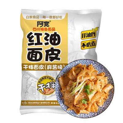 Baijia A-Kuang Sichuan Broad Noodles - Sesame Paste Flavour 120g x 20 Packs