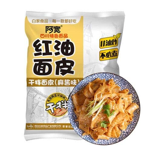 Baijia A-Kuang Sichuan Broad Noodles - Sesame Paste Flavour 120g x 20 Packs