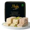 Mughe Gourmet Halvah Assortment 1.88lb (850g) Tin Gift Box - 3 Delicious Vegan Marble Tahini Halvah Bars Pistachio, Cocoa, Vanilla -Flaky Turkish Halawa Gifts- Perfect Gifts for Birthdays, Fathers Day view 4