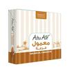 Abu Auf Maamoul Stuffed with Medjoul Dates and Cinnamon, 12pieces view 1