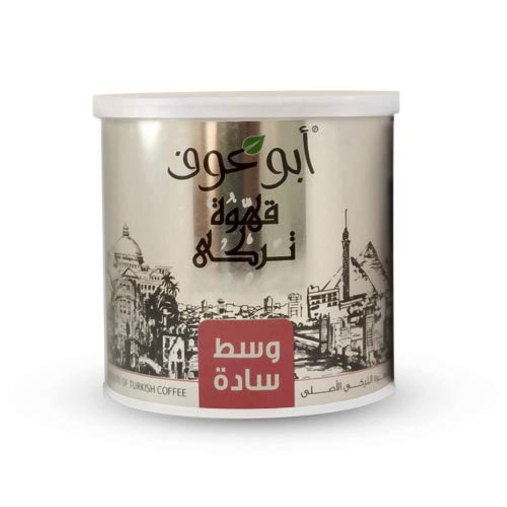 Abu Auf Plain Medium Turkish Coffee,Medium Roasted, 200g