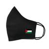 inking house Palestine Flag Protective Covering Washable Reusable Breathable Palestinian Flag view 1
