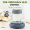 Soap Dispensing Palm Brush Set,Multifunctional Cleaning Dish Brush with Handle, Kitchen Home Gadgets Give Away 3pcs Wire Balls (Style B) view 3