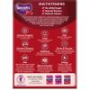 Bassetts Vitamins Adult Raspberry & Pomegranate Flavour Multivitamins 60 Gummy Pastilles view 3
