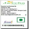 Ghasitaram Gifts Jaiccha Holi- Sweets/Holi Hampers/Brown Rectangle Basket of Assorted Gujiya,Butter Chakli,Coin Biscuit,Methi Mathi and Cake view 2