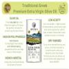 Enios Premium Greek (Kalamata) Extra Virgin Olive Oil 3L. New Harvest 2025/2026. First Cold Pressed, Low Acidity 0.27%, Rich in Polyphenols. Best Before: Jun-2027 view 2