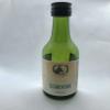 Natural Clementine Essence - 1000ml Regular Strength view 1
