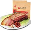 Infinitely Great Home Decor Center 500g x 2 Bags Songguifang Smoked Pork Chinese Specialty Larou view 1