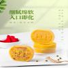 Infinitely Great Home Decor Center 2 Bag X 150g Famous Chinese Delicious Snacks Green Bean Paste Cake view 2