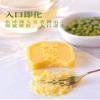 Infinitely Great Home Decor Center 2 Bag X 150g Famous Chinese Delicious Snacks Green Bean Paste Cake view 3