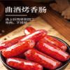 Infinitely Great Home Decor Center 2 bags X 150g Snacks Leisure Chinese Food Xiangchang view 2