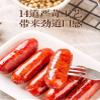 Infinitely Great Home Decor Center 2 bags X 150g Snacks Leisure Chinese Food Xiangchang view 3