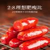 Infinitely Great Home Decor Center 2 bags X 150g Snacks Leisure Chinese Food Xiangchang view 4