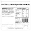 EXPEDITION FOODS expeditionfoods.com Chicken Rice with Vegetables (Double Serving / 1000KCAL / 6-Meal Pack) | Freeze-Dried Camping & Hiking Food view 2