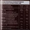 Zuma Dark Chocolate Sauce (1.9 Litre) view 4