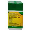 Ayucine Forever Zandu Khadiradi Gutika - 70N x Pack of 10 view 3