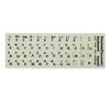 AERVEAL Keyboard Sticker,Russian Letters Ultrabright Fluorescence Luminous Keyboard Sticker view 1