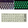 AERVEAL Keyboard Sticker,Russian Letters Ultrabright Fluorescence Luminous Keyboard Sticker view 2