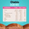 Diablo Milk Chocolate Aero Bubbles Bar - No Added Sugar, Gluten Free, Sweetened with Stevia Chocolate Bar Hamper Basket Available - Perfect for Gifting Candy Bars - 30g - 6 Pack view 2