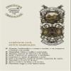 Castillo de Canena - Arbequino Amontillado Extra Virgin Olive Oil 250 ml view 2