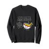 Sushi I You Maki Miso Happy I Japanese Food I Kawaii Sushi Sweatshirt view 1