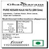 Ghasitaram Gifts Rakhi Gifts for Brothers Rakhi Sweets - Pure KESARI KAJU KATLI (200 GMS) with Beads Rakhi view 2
