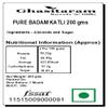 Ghasitaram Gifts Rakhi Gifts for Brothers Rakhi Sweets - Pure BADAM KATLI 200 GMS with Beads Rakhi view 2