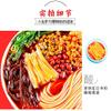HaoHuanLuo Snail Powder Liuzhou Snail Powder, Snail Rice Noodle  luosifen Guangxi Specialty Rice Noodles Luosifen, Snail Noodle, Luo Si Rice Noodles(10 Packs) view 2