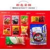 HaoHuanLuo Snail Powder Liuzhou Snail Powder, Snail Rice Noodle  luosifen Guangxi Specialty Rice Noodles Luosifen, Snail Noodle, Luo Si Rice Noodles(10 Packs) view 4
