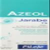 AZEOL Syrup TS 75 ml. view 1