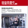 Weight Scales, Weighing Stone Electronic Scales and Electronic Scales, high-Precision Induction Large Screen displays 8 Data, at a Glance, Mobile Phone View More Than 40 Kinds of Induction Data  view 4