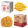 Lucky Boat Noodles No.1 & No.2 Mixed Pack 1 KG Variety Pack (10-12 nests approx) view 1