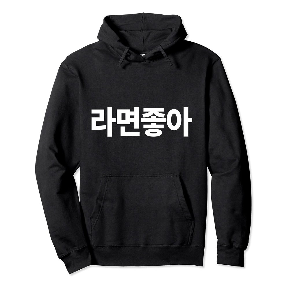 I Love Ramen In Korean Ramen Noodle Hangul Powered By Ramen Pullover Hoodie
