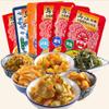 Infinitely Great Home Decor Center New x23 Bags /1320g WuJiang Pickle Preserved Vegetable Zhacai view 1