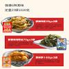 Infinitely Great Home Decor Center New x23 Bags /1320g WuJiang Pickle Preserved Vegetable Zhacai view 2