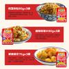 Infinitely Great Home Decor Center New x23 Bags /1320g WuJiang Pickle Preserved Vegetable Zhacai view 3