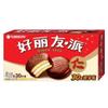 Infinitely Great Home Decor Center 30bag Orion Individually Wrapped Chocolate Snack Pies Chinese Food view 1
