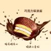 Infinitely Great Home Decor Center 30bag Orion Individually Wrapped Chocolate Snack Pies Chinese Food view 3