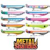 Blue Blue Metal Shardus 15#02 Pink Sardine 0.5 oz (15 g) / 2.0 inches (50 mm) view 2