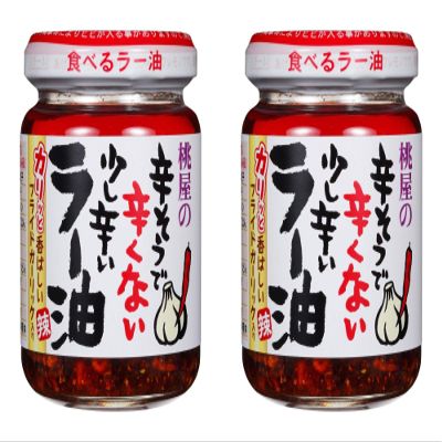 Chili Oil with Fried Garlic Taberu Layu 3.88 Oz Set of 2