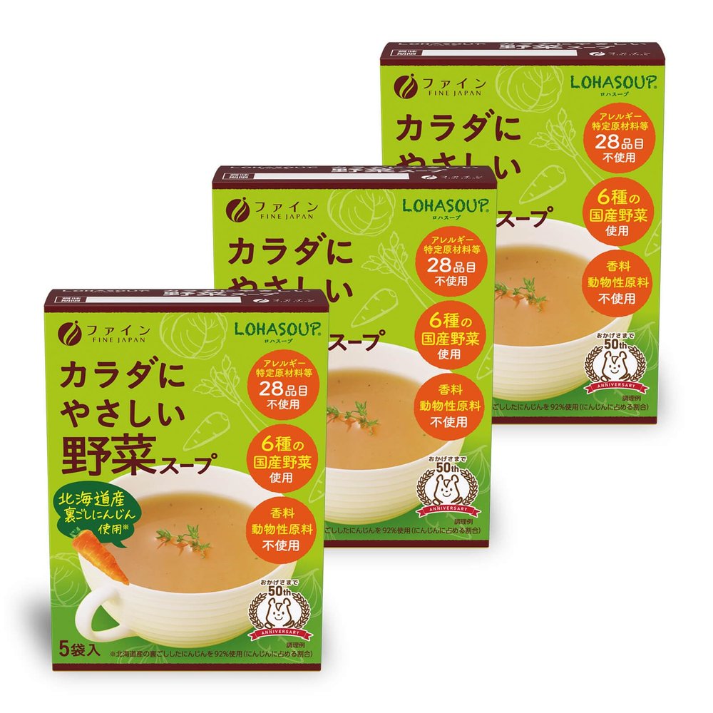 FINE Japan Japanese Vegan Vegetable Soup, Vegetarian Soup, Non-GMO Allergen Free 3.1 oz 88 gr (5 Packets / 5 Servings) Pack of 3