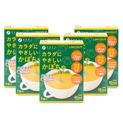 FINE Japan Pumpkin Soup, Vegetarian Soup, Non-GMO Allergen Free 3.3 oz 93 gr (5 Packets / 5 Servings) Set of 5
